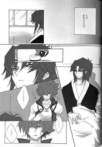 Interval with consience and the greed