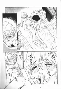 [Maka Fushigi] Harenchi Kiss