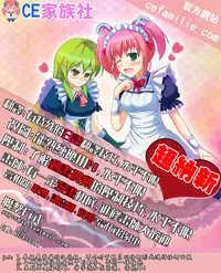 (C87) [Shittoden (Shitto Mask)] Self-Sex Youmu-chan (Touhou Project) [Chinese] [光年漢化組XCE家族社]