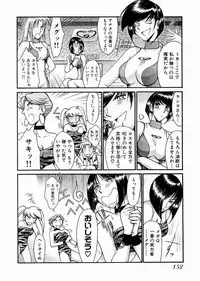 [Miyaji Kaneyuki] Race Queen Mika 3