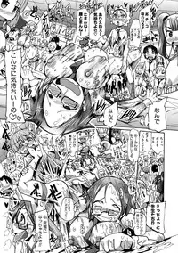 [Sakazaki Freddie] Shirudaku Nikumatsuri