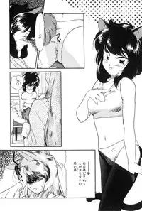 [Kima Azusa] Yuugure ni Sanpo