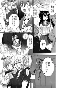 COMIC Penguin Club Sanzokuban 2008-07