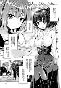 COMIC Anthurium 2016-05 [Digital]