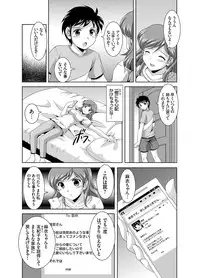 COMIC Grape Vol. 11 [Digital]