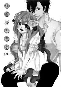 [Natsume Katsura] Momoiro Otokonoko Ch. 1-5 [English] [mysterymeat3]