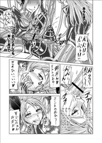 [macxe's] もう一つの結末～変身ヒロイン快楽洗脳 Yes!!プ○キュア5編～第3話