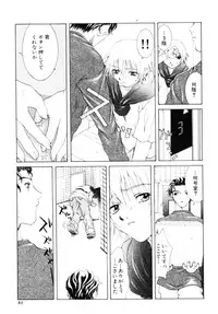 [Kurihara Kaede] X-T-C