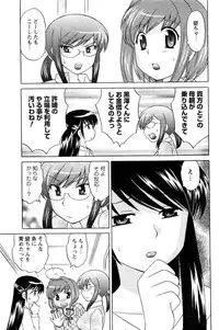 COMIC Men's Young 2007-05