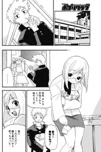 COMIC Potpourri Club 2005-11