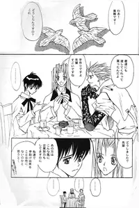 [DEATH POWDER] the little windows (Trigun)