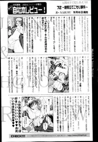 COMIC Shingeki 2013-10