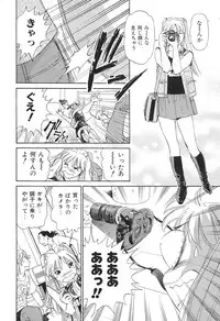 [Futamaro] Ai-Kazoku