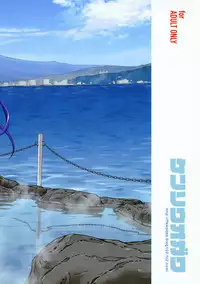 (C93) [Kensoh Ogawa (Fukudahda)] Hotel Ohara Aqours No Yu (Love Live! Sunshine!!)