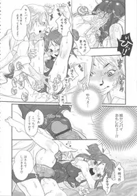 [Anthology] MOMOPAN 10 [Sukumizu Kui 2]