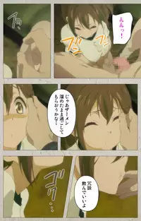 [CourregesA] Iinari! Saimin Kanojo ~Reizoku Sennou Nama Hame Seikatsu!!~ Complete Ban