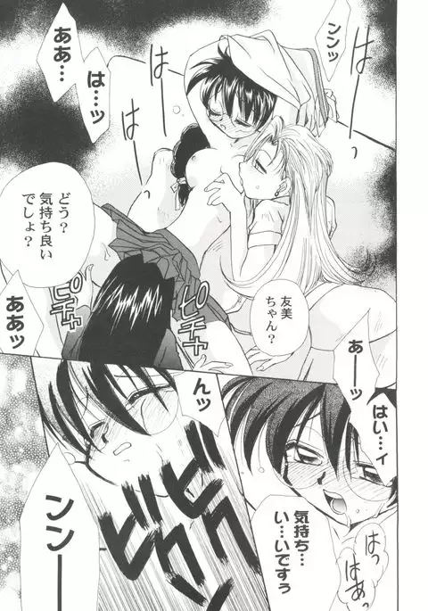 Girl's Parade 2000 4