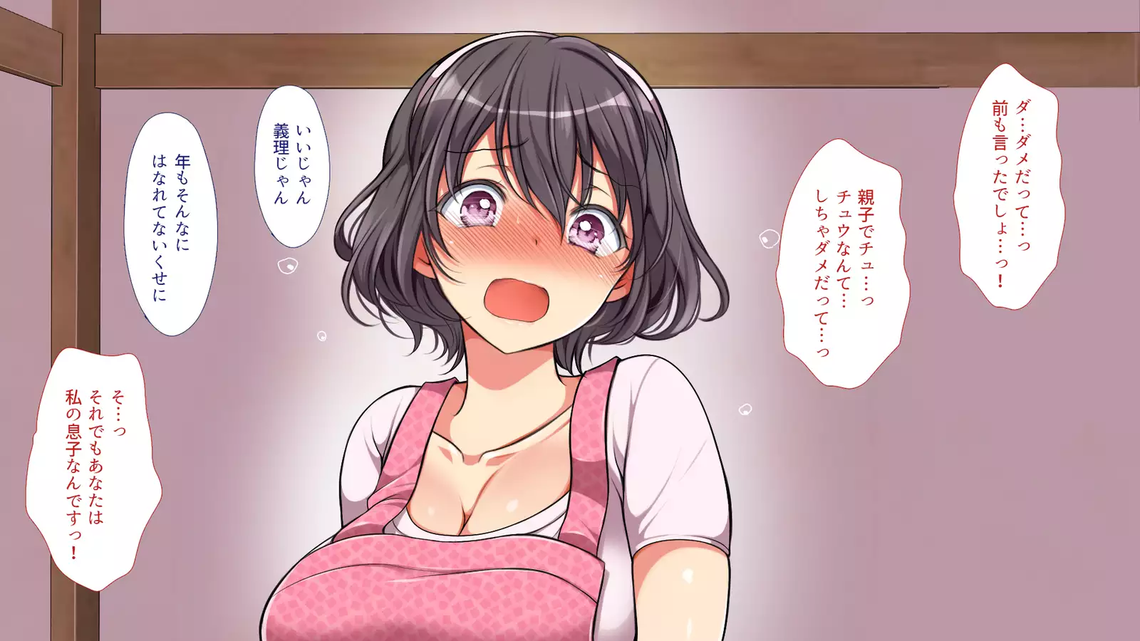 A neglectful village Vol. 4~7