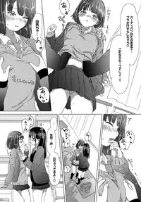 COMIC BAVEL 2017-07 [Digital]