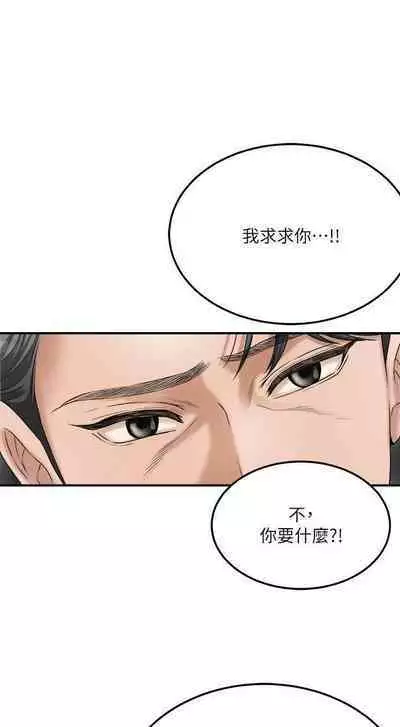 抑欲人妻41-50(完结)