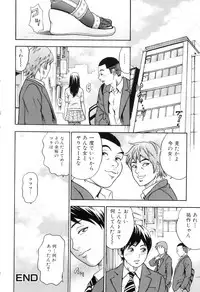 [Tange Suzuki] Mama to Boku Tokidoki... Shasei - Mother and I, Sometimes... ejaculation