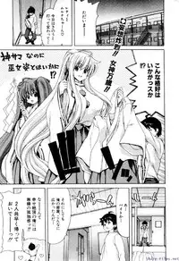 Comic Shingeki 2009-12