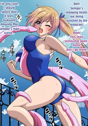 Kawakami Mai Bakunyuu Love Love H CG Shuu