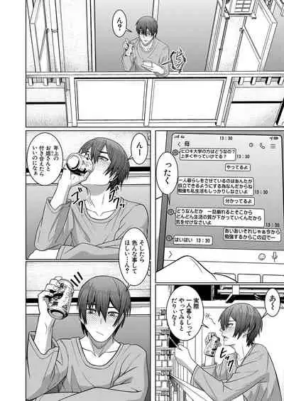 COMIC Mugen Tensei 2022-03