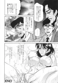 [Hino Toshiyuki] hitozuma koukai shokei