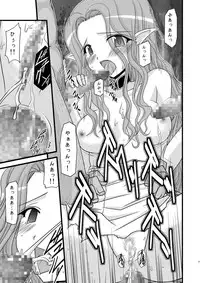 [valssu] Tales of Phallus vol.4 (Tales of Series)