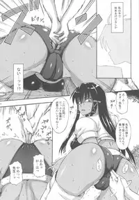 (COMIC1☆5) [SHD] Tatsumiya Taichou Ijime Tai