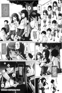 [Low] Chi Bitch Bitch [Chinese] [BOJJ掃圖]