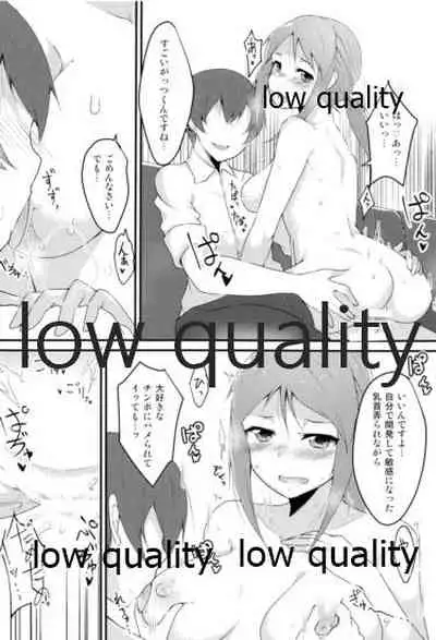 いんもらりすと