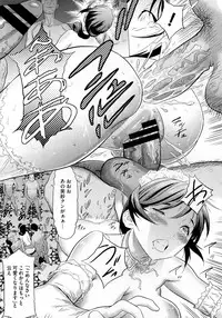 COMIC Megastore 2012-10