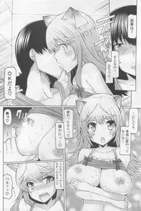 COMIC Potpourri Club 2009-10