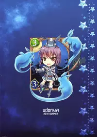 Nise Dragon Blood! 03