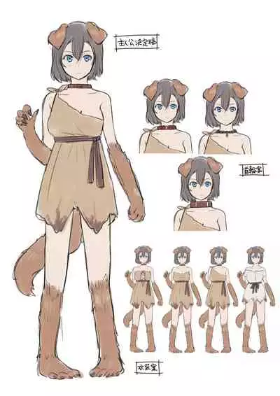 Hokoritakaki Karibito ♂ wa Majuu-sama no Pet ♀ ni Otosarechaimashita