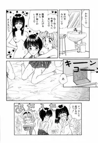 [ANYAKUNIN] LOVE EMOTION