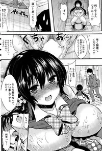 COMIC Penguin Club Sanzokuban 2014-12