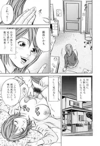 [Tange Suzuki] Mama to Boku Tokidoki... Shasei - Mother and I, Sometimes... ejaculation