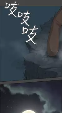 [Hong BanJang] Aharoo Ch.1-39 (English) (YoManga) (Ongoing)