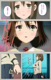 [CourregesA] Iinari! Saimin Kanojo ~Reizoku Sennou Nama Hame Seikatsu!!~ Complete Ban