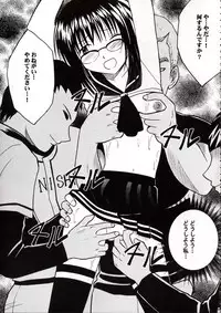 (C62) [Crimson Comics (Carmine)] Onkochishin (Dragon Quest Dai no Daibouken, Rurouni Kenshin)