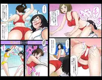 [Ether] Athlete In Stadium Ch. 5