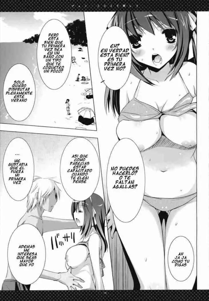 John Smith o Sagashite - Finding John Smith | Buscando a John Smith