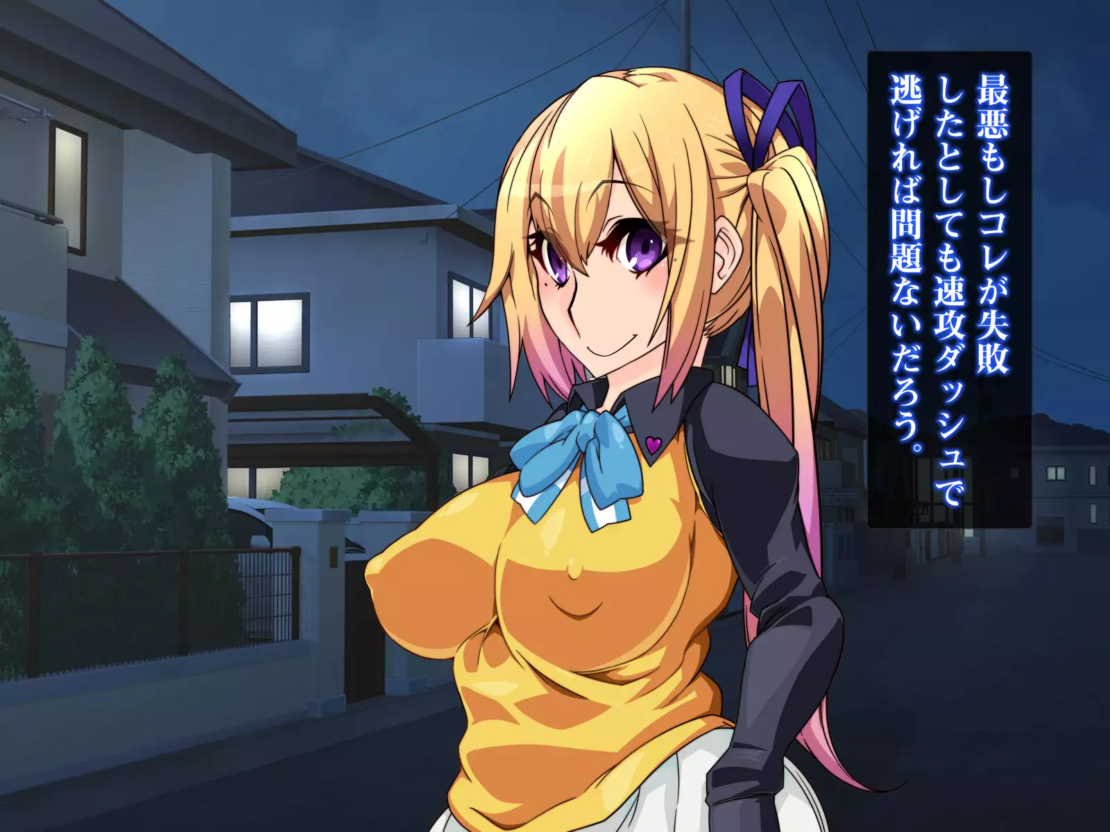 Isekai Smartphone No Ninen Keiyaku: Zenpen