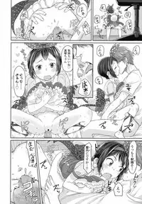 COMIC LO 2017-08 [Digital]