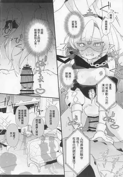 Kenrantaru Eulmore 2