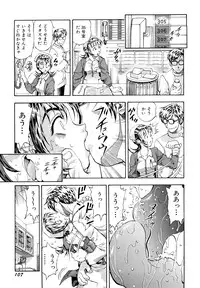 [Watan Kazunari] Inran OL Seifuku no Yuuwaku