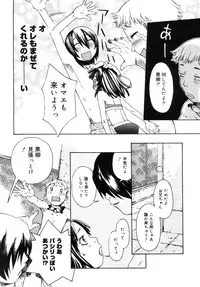 COMIC Megastore 2005-09